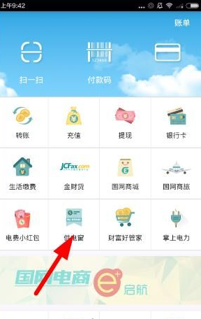 檀健次第二张个人专辑