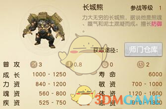 看哥斯拉金刚打架好解压