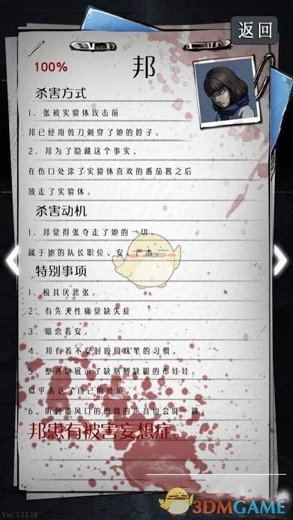 习近平会见布林肯：中美应该做伙伴