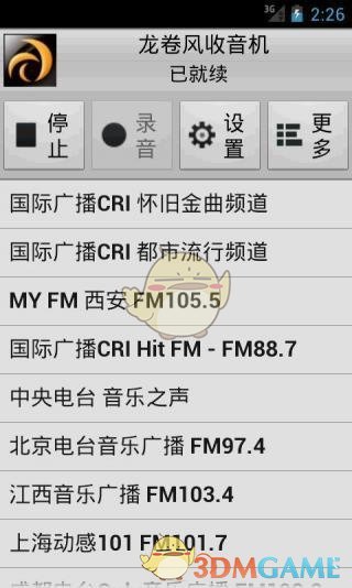 全国人大代表谈“万元抢快递员”