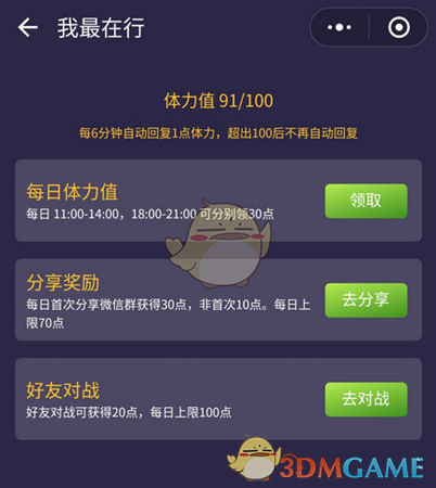 青岛街采劝分主持人被停职