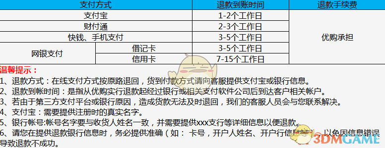 媒体解读歌手背后的芒果超媒