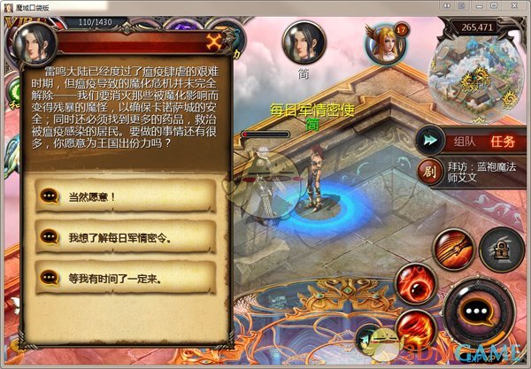虞书欣新疆plog