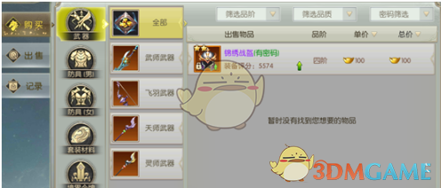 充个话费竟沦为间接洗钱工具