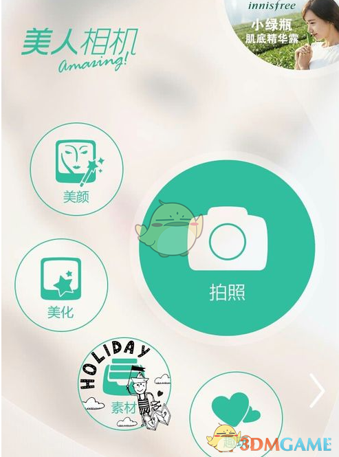 江苏男子称被技师引诱“加钟”