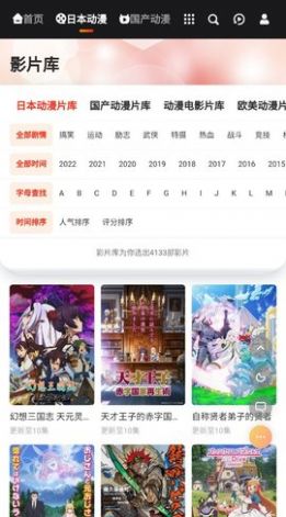 哈登33分