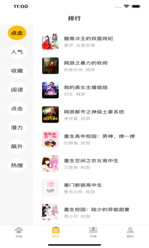 俄恐袭134名遇难者身份已确认