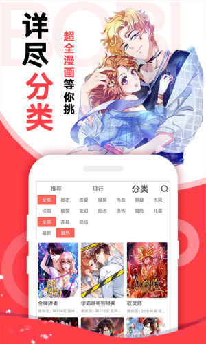 原伟东称曾遭牙签扎指甲逼供