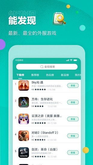 开年首月新增贷款超5万亿元 释放经济回升向好强信号