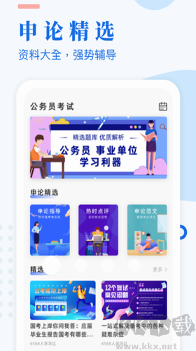 语文能考 130 分以上的人在现实生活中是什么样子的？